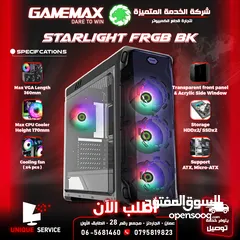  1 كيس جيمنغ  من جيماكس مضيئ رجب تصميم رهيب GAMEMAX Starlight BK Case Gaming