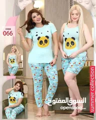  2 بجامه ستاتي أربع قطع خامه بأرده بسعر نااااااااار حتا نفاذ الكميه الألوان المتوفره اصفر وزهري