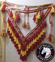  5 زينة خيل شبند وبطانة