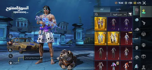  5 احساب ببجي سعرر ناررررر الي معني يبعت