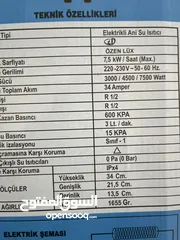  5 كيزر غاز بوش  صناعه المانيه