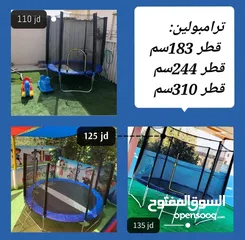  11 افضل العروض على نطاطات ترامبولين جميع المقاسات و قطع غيار ترامبولين