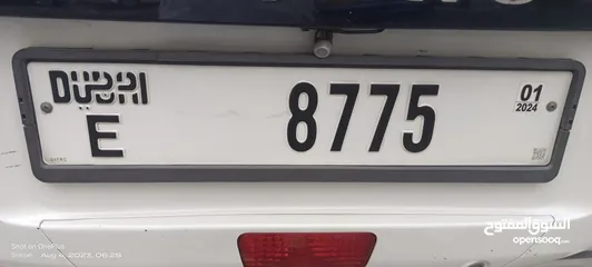  1 Dubai Number