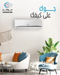  1 مكيف كيلون 2 طن موديل 2025 نسبه توفير 75% شامل توصيل تركيب