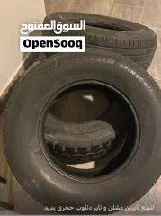  1 تواير حجم 17 مشلن مستعمل 2 دنلوب حجري 1 يديد