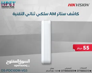  30 هايكفيجن أجهزة الإنذار اللاسلكية اجهزة سرقة لوحة سرقة ويرلس من HIKVISION