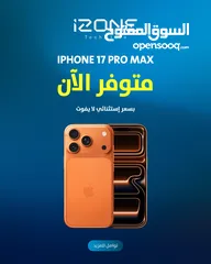  1 Apple iPhone 17 Pro Max