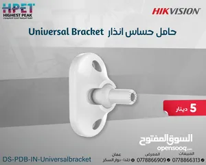  1 قوس عالمي داخلي DS-PDB-IN-UBKT1