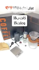  2 حقيبه v60  ب أقوى سعر