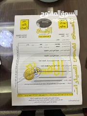  12 افانتي 1997