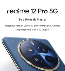 3 العرض الأقوى Realme 12 Pro 5G لدى العامر موبايل