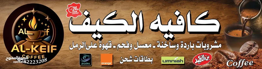  13 قهوة للبيع لداعي السفر بسعر مناسب جدا جدا  شغالة 100/100تعال شوف بعينك