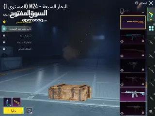  14 حساب ببجي من الموسم الثالث  مافي نوادر مشحون من السيزون ال5  لاسيزون 18