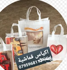  14 اكياس ورقية وكرتون مع شعار مغلافات وظروف ورقية