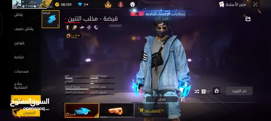  11 حساب فري فاير