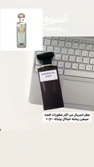  1 عطر امبريال