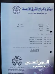  24 نيسان صني 2007 بحال الوكاله ممشى 62 الف كيلو وارد الشركة