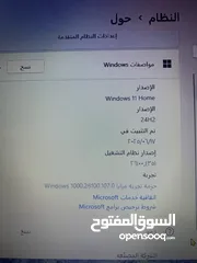  7 لابتوب HBمستعمل بحاله الوكاله