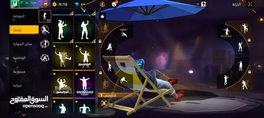  7 حساب فري فاير لفل 70