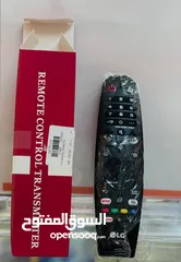  7 TV remote and power cable for sale