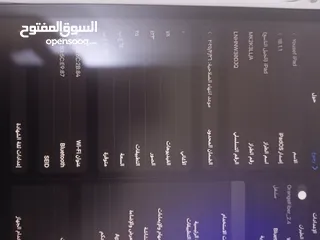  6 ايباد 9 مستعمل بحال الوكاله