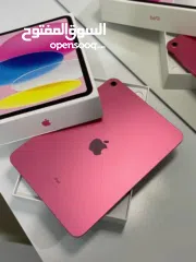  1 مطلوب ايباد 10 مستعمل