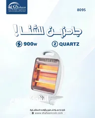  19 صوبات كهرباء موديلات 2025 السعر من 90شيكل الى250شيكل