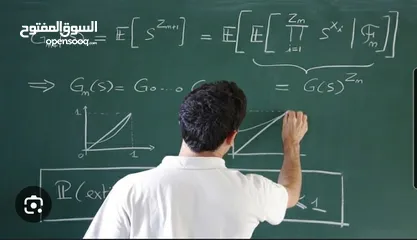  1 معلم رياضيات ثانوي خبرة اكثر من 20 عام