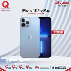  1 IPHONE 13 PRO MAX (128GB) USED /// ايفون 13 برو ماكس ذاكرة 128 مستعمل وكاله