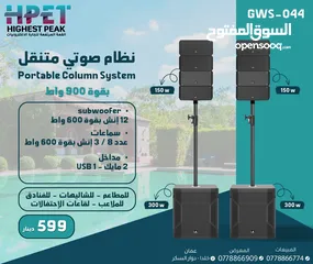  10 سماعات حفلات مكبر صوت احترافي داسبا dsppa