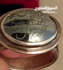  1 silver  Hadid Najaf ring