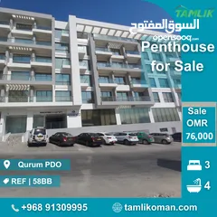  1 Penthouse Apartment for sale in Qurum PDO REF 58BB