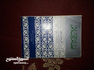  29 كتب كما موظح بالصور