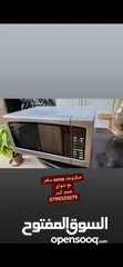  1 ميكرويف سونا سلفر  حجم جامبوا شواي داخلية