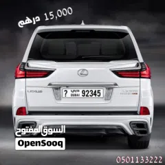  5 رقم مميز متسلسل الكود BB