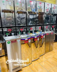  23 مبرد ماء عامودي ستانلس ستيل 304مع فلتر RO