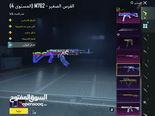  5 سلام عليكم حساب مع ايباد بيع ب 150