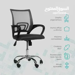 1 كاريزما قررت تحرق الاسعار كرسي المكتب الطبي للمكاتب والشركات يتحمل جميع الاوزان ومتوفر بعدة الوان