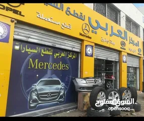  2 ضوء أمامي شمال ، مرسيدس