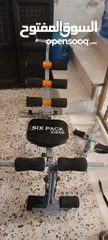  6 جهاز رياضة