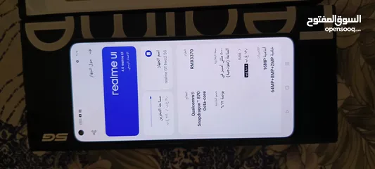  5 جهاز  Realme Gt Neo 2 نسخة 12/265 جيجا بحالة الجديد