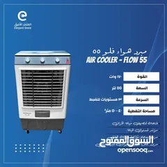  3 مكيفات سوناي الاصلية مصرية الصنع