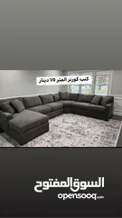  17 اطقم كنب 7 مقاعد اطقم كورنر جلسات خليجي اطقم امريكي