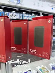  4 Power Bank mi (20000Amh) ‎باوربانك شاومي الاصلية 20000 الف مل امبير  يدعم شحن سريع لغاية 18 واط