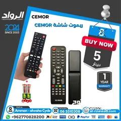  4 ريموت ريسيفر ,ريموت شاشة receiver remote control