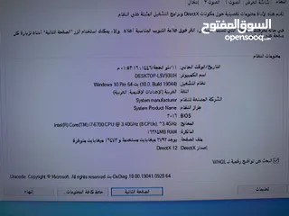  4 كمبيوتر جيمينج i7 جيل سادس رام 16 جيجا وعليه كرت بسعرر ممتاز