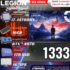  1 laptop lenovo Core i7-14th لابتوب لينوفو كور اي 7