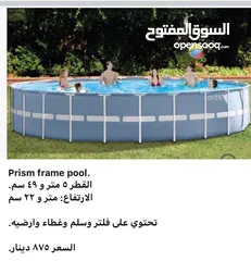  22 برك سباحه انتكس