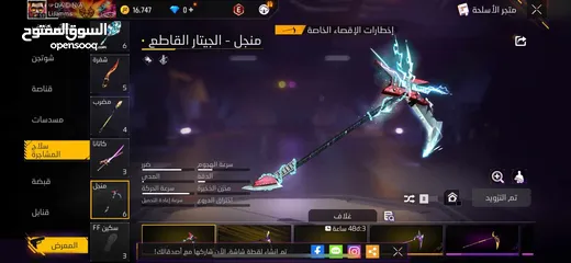  4 حساب فري فاير قوي جدا