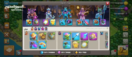  11 للبيع حساب كلاش اوف كلانس تاون 14 شبه ماكس